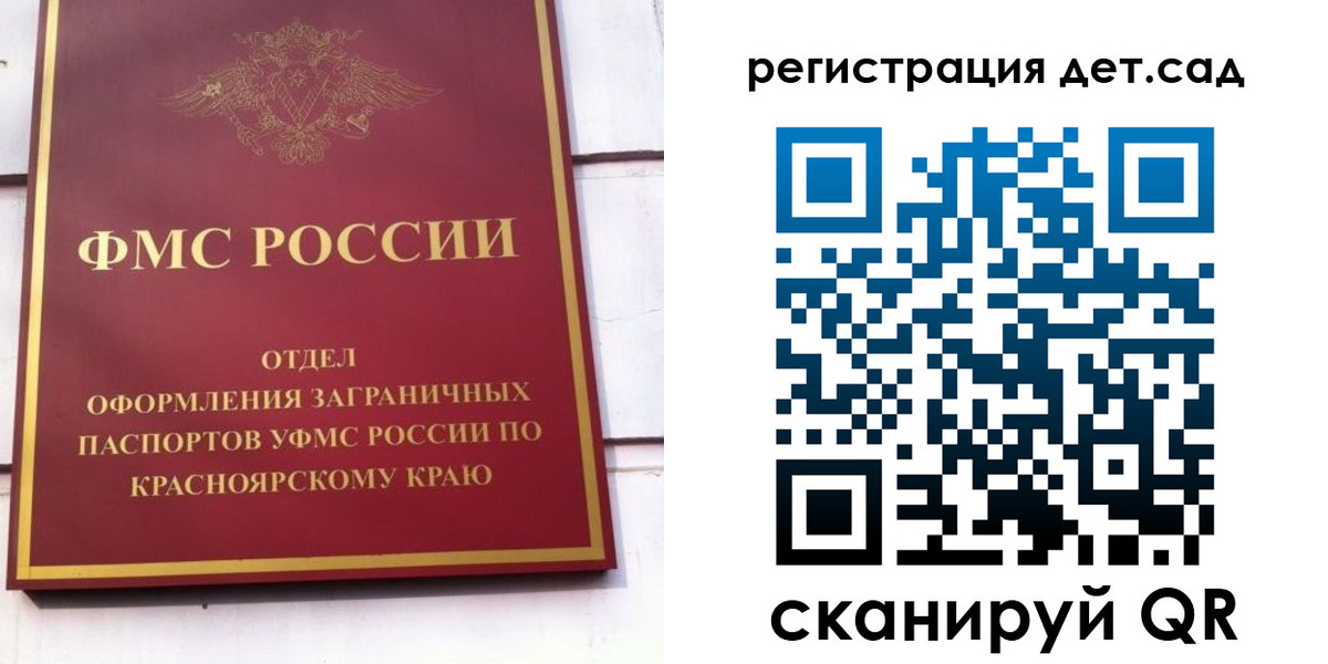 где прописаться в Зернограде