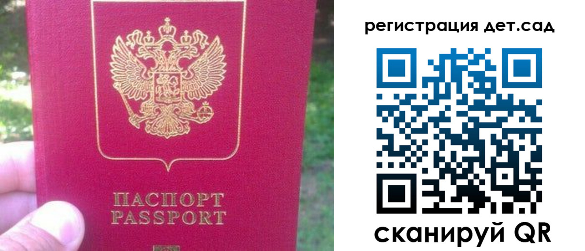 временная регистрация недорого в Зернограде