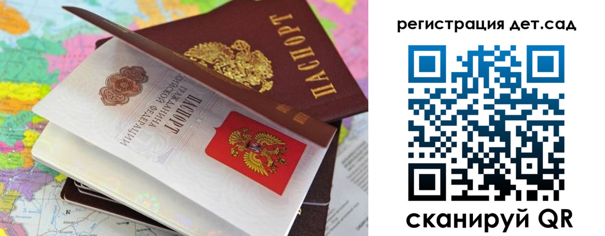 прописка законно в Зернограде