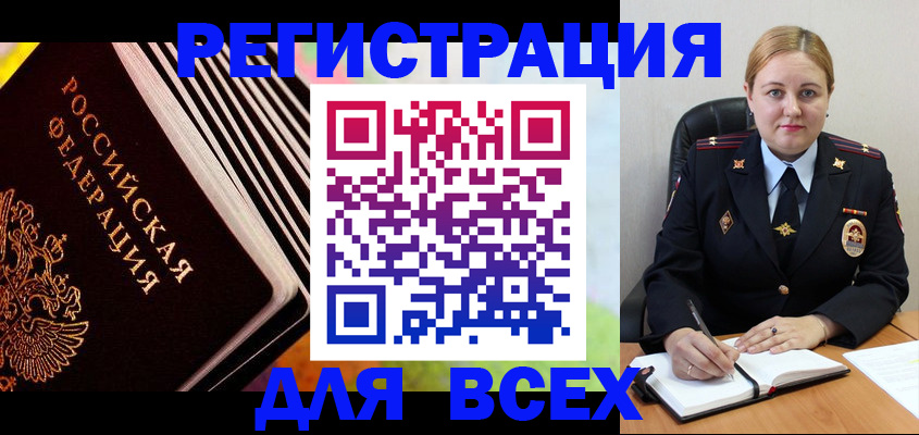 регистрация для дет. сада в Зернограде